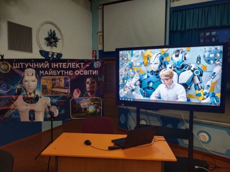 Штучний інтелект