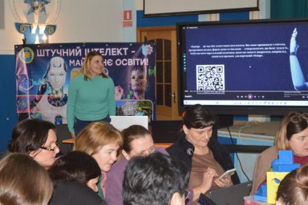 Штучний інтелект