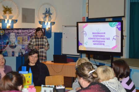 Засідадання педагогічної ради