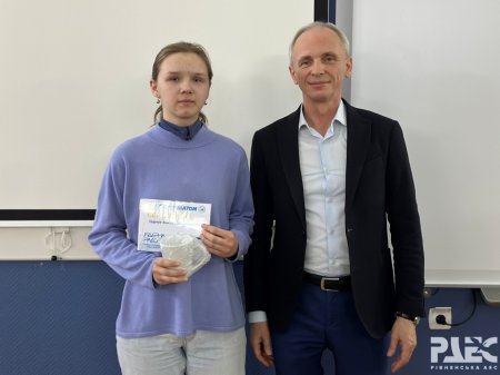 «Ядерна школа РАЕС»