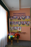 ВШАНУВАННЯ ЗАГИБЛИХ ВИПУСКНИКІВ-ЗАХИСНИКІВ