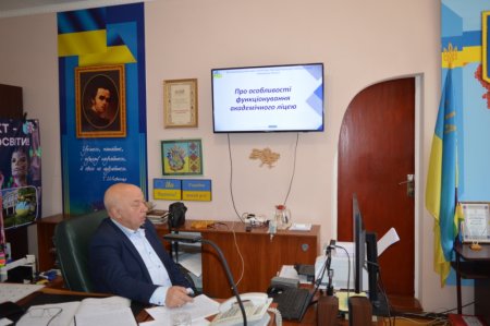 Профільна середня освіта: виклики і шляхи реалізації