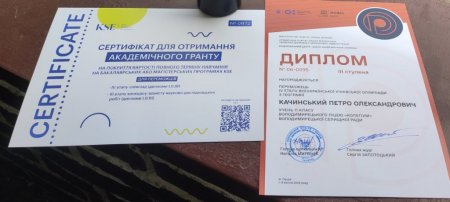 ВІТАЄМО З ПЕРЕМОГОЮ!