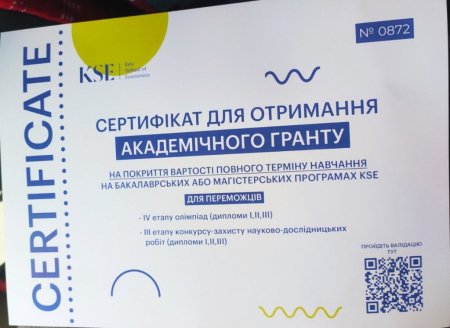 ВІТАЄМО З ПЕРЕМОГОЮ!