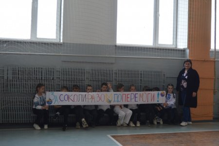 «Сокіл» («Джура»)