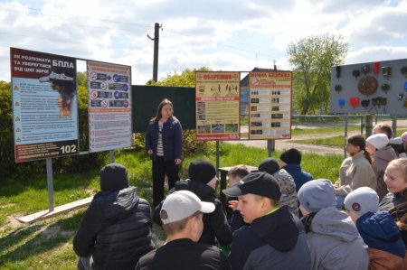 Урок мінної безпеки
