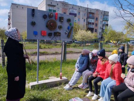 Виховна година