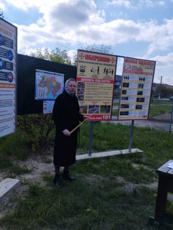 Виховна година