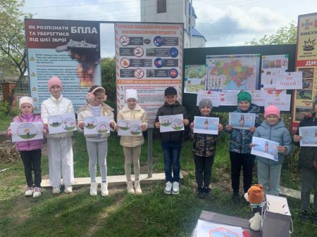 Уроки мінної безпеки