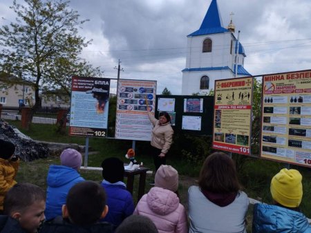 Уроки мінної безпеки