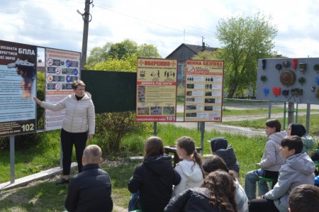 Уроки мінної безпеки