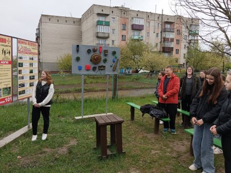Уроки мінної безпеки