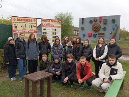 Уроки мінної безпеки