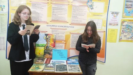 День пам’яті жертв Чорнобильської катастрофи