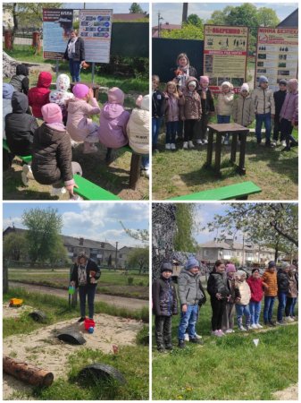 Уроки мінної безпеки