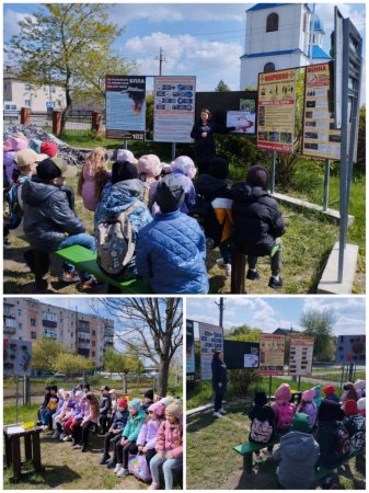 Уроки мінної безпеки