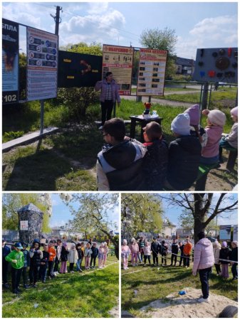 Уроки мінної безпеки