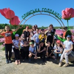 Екскурсія Екскурсія