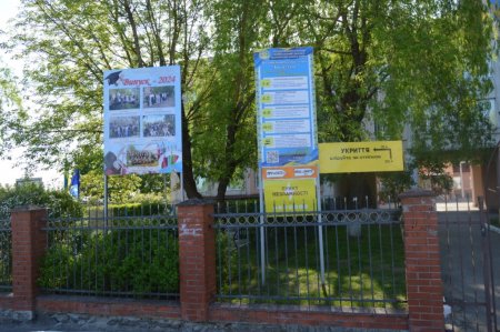 Продовжуємо нашу традицію