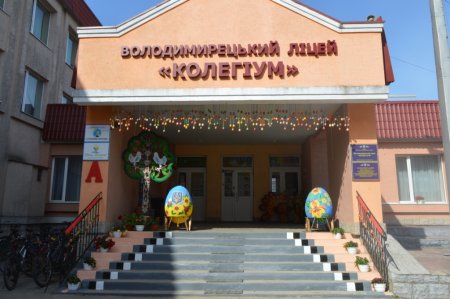 Х Великодній фестиваль