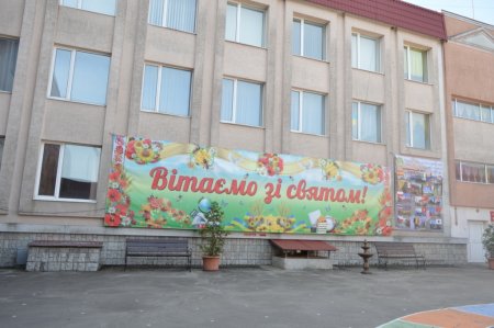 Х Великодній фестиваль