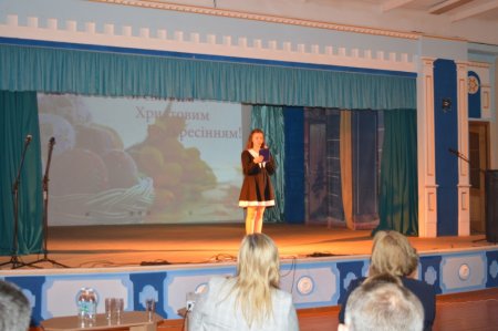 всеукраїнський науково-практичний івент