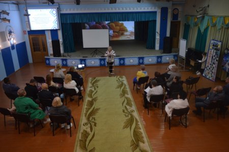 всеукраїнський науково-практичний івент