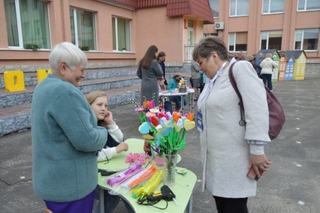 всеукраїнський науково-практичний івент