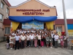 Вручення свідоцтв про базову освіту Вручення свідоцтв про базову освіту