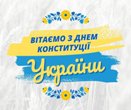 День 