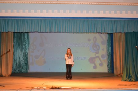 «Таланти без меж»