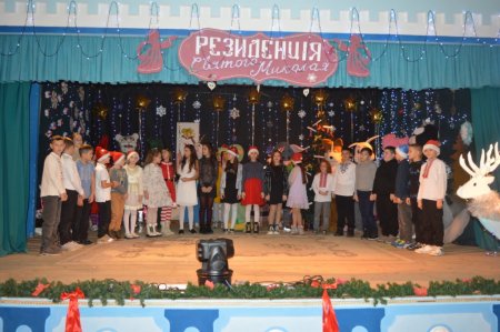 УРОКИ-ЗУСТРІЧІ ЗІ СВЯТИМ МИКОЛАЄМ УРОКИ-ЗУСТРІЧІ ЗІ СВЯТИМ МИКОЛАЄМ