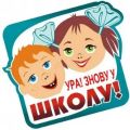 ДО УВАГИ БАТЬКІВ ТА УЧНІВ! ДО УВАГИ БАТЬКІВ ТА УЧНІВ!