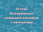 Вітаємо Вітаємо