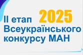 Вітаємо!!!