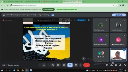 День спротиву окупації Автономної Республіки Крим та міста Севастополя. 