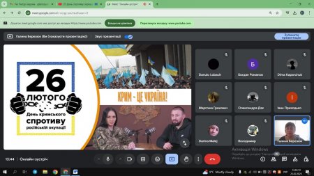 День спротиву окупації Автономної Республіки Крим та міста Севастополя. 