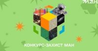Вітаємо