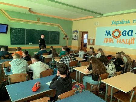 Виховна година
