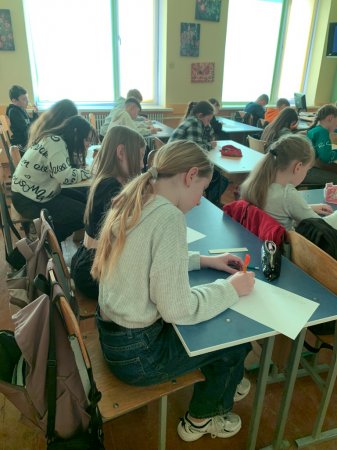 Виховна година
