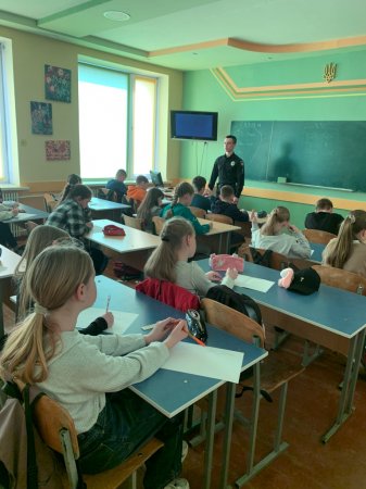 Виховна година