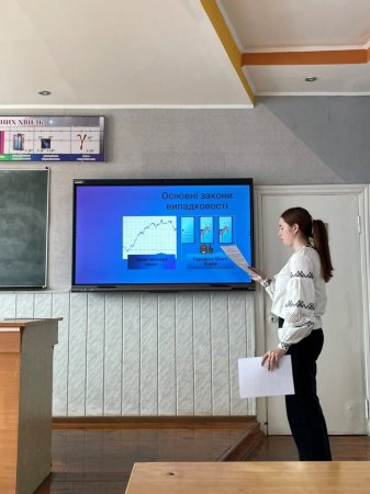 Захист науково-дослідницьких робіт з математики та історії