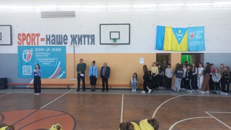 «Пліч-о-пліч»