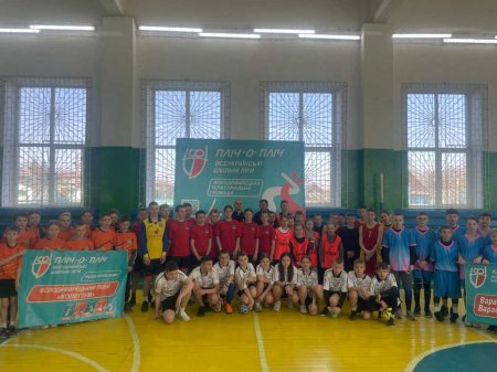 "Пліч-о-пліч"