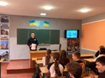 Виховна година