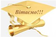 Ще одна перемога до скарбнички досягнень Ще одна перемога до скарбнички досягнень