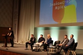 Презентація освітньої системи «Мрія» для керівників освіти Рівненщини