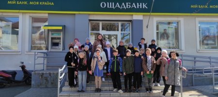 УРОК "МОЯ ФІНАНСОВА ГРАМОТНІСТЬ"