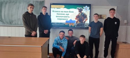 Другий день STEM-весни