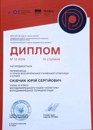 Ще одна перемога до скарбнички досягнень